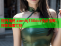 提升海角.comhj150dce的点击率，探索无限可能